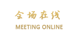 十堰枫丹白露国际酒店